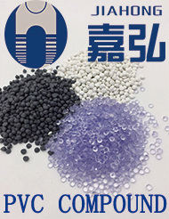 PVC粒料的形狀對后期PVC制品的注塑或者擠出加工過程工藝的影響和產生影響的原因有哪些？PVC粒料廠家嘉弘塑料告訴你。