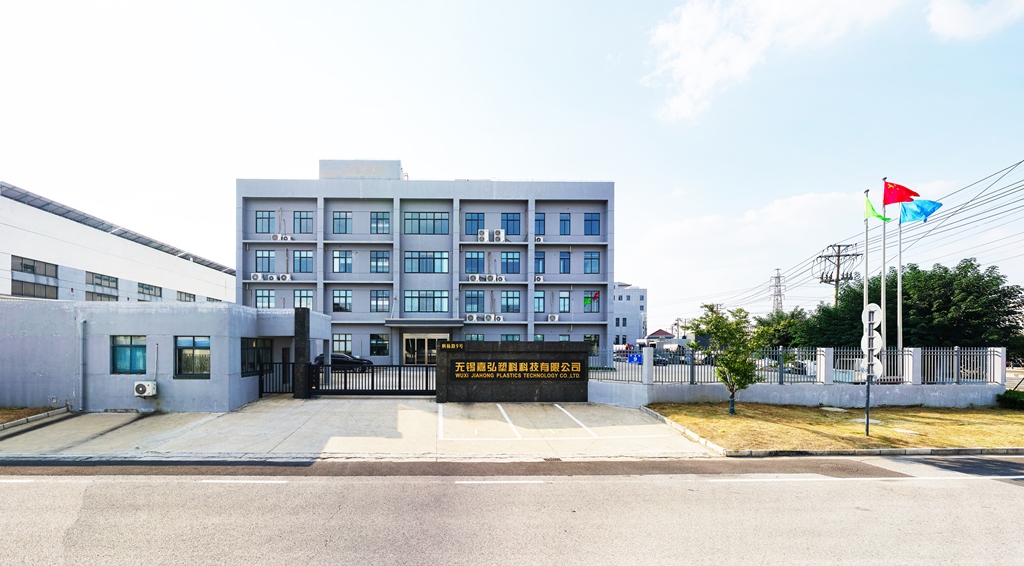 封面內頁備選01（新廠區東門）02.jpg